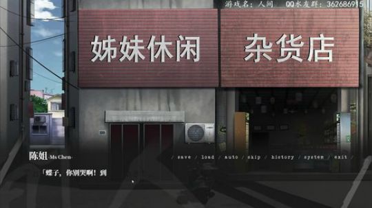 孟辰】纪元1800，职业教学。 2019-04-30 23点场