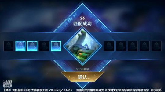 国服狂铁露露教学 2019-04-24 20点场
