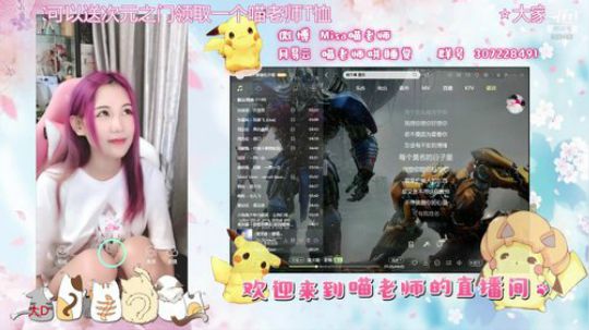 天暗TAN发布了一个斗鱼视频2019-05-01