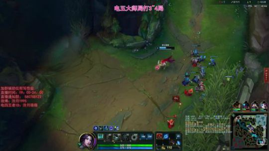 泠月：电四王者高分辅助教学 2019-04-30 23点场