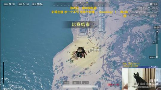 走不出去的新手村 就是爱哭 2019-04-26 21点场