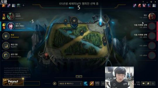 Peanut的直播间~！ 2019-05-01 18点场