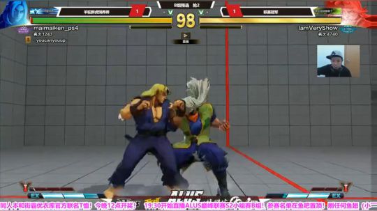 直播：国内街霸5高手集结！巅峰联赛S2 2019-04-30 20点场