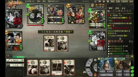 三国杀《新国战》淘汰赛 6394677 2019-04-30 19点场