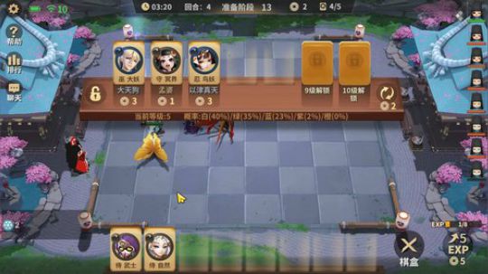 【黑色沙漠手游】很NICE【赤潮自走棋】 2019-05-01 01点场