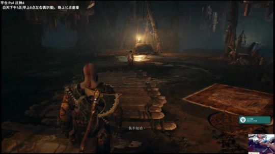 战神4一了解下下！！ 2019-05-01 00点场