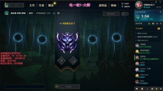 泠月：电四王者高分辅助教学 2019-04-27 18点场