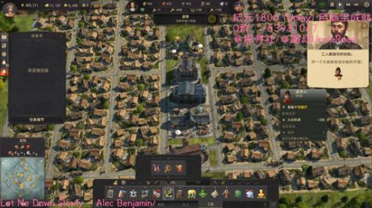 路叔】纪元1800专家难度-世博会是啥 2019-05-01 08点场