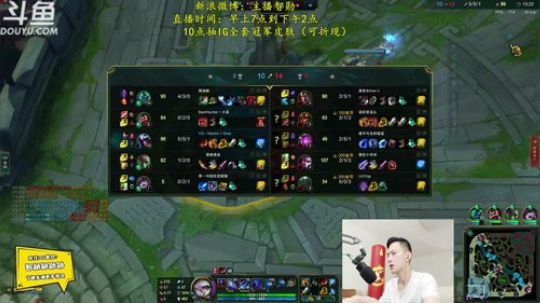 登月团丶离去发布了一个斗鱼视频2019-05-01