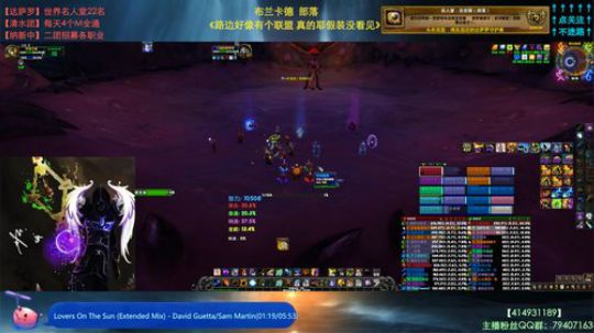 哈士城-艾泽拉斯没有五一 2019-05-01 12点场