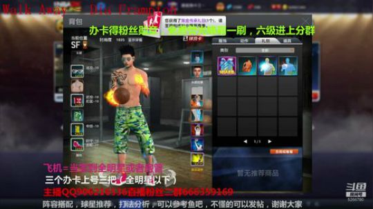 87魔哥搞起来 2019-04-30 11点场
