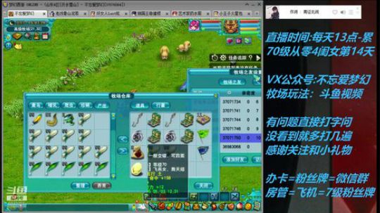 不忘 强迫症换个直播间 2019-05-01 14点场