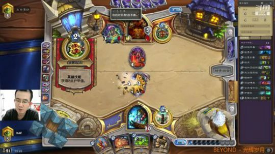 hof：月初娱乐模式！ 2019-05-01 02点场