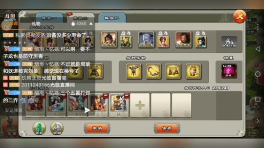 周郎，刘备，五毒换什么好？ 2019-04-30 20点场