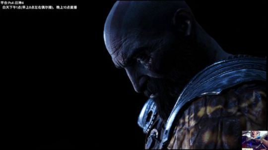 战神4一了解下下！！ 2019-04-30 22点场