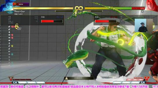 直播：国内街霸5高手集结！巅峰联赛S2 2019-04-30 18点场