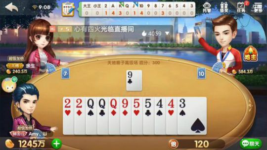 斗地主，五一快乐 2019-05-01 08点场