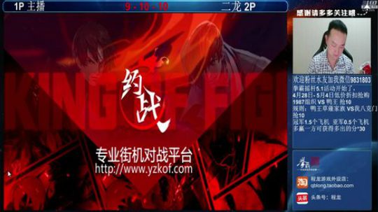 Burn丶小康发布了一个斗鱼视频2019-05-01