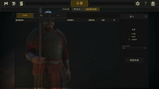 【二狗】十二世纪！七点MORDHAU 2019-05-01 19点场