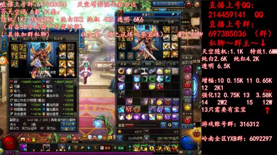 彩粉: 6套51套 天空！强化！增幅！ 2019-05-01 17点场