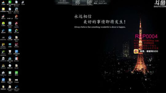 我就是梆硬匣 2019-04-30 01点场