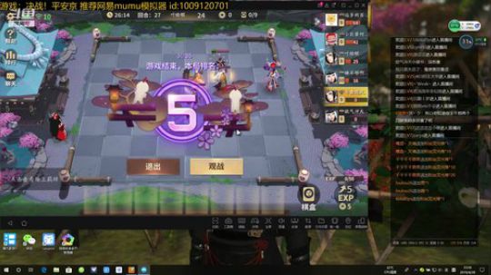 随风：一速斗技 2019-04-28 23点场