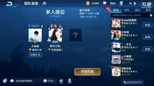 HHHISHHH发布了一个斗鱼视频2019-05-01