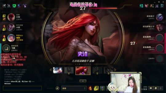 泠月：电四王者高分辅助教学 2019-04-29 19点场