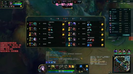 泠月：电四王者高分辅助教学 2019-04-27 20点场