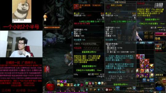 摸金和搬砖 2019-04-30 20点场