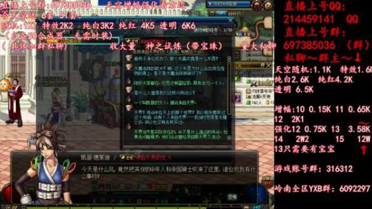 彩粉: 6套51套 天空！强化！增幅！ 2019-05-01 01点场