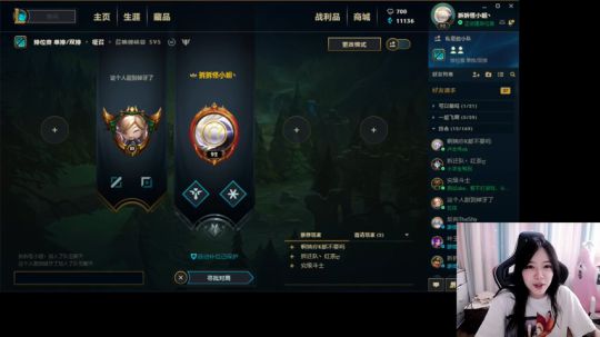 骆歆：爷再也不迟到！ 2019-04-30 13点场