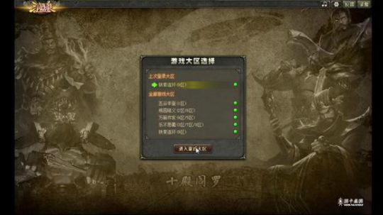 三国杀《新国战》淘汰赛 6394677 2019-04-30 17点场