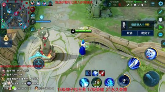 国服第一李白带粉五排 2019-05-01 21点场