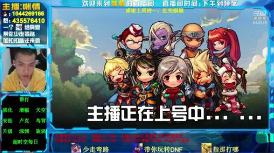 励志残疾主播;办卡=深渊！渡劫中！ 2019-05-01 00点场