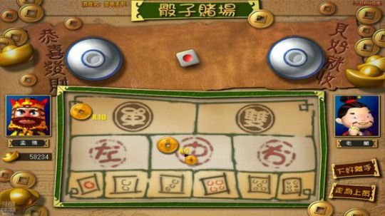 五一冲冲冲！ 2019-05-02 17点场