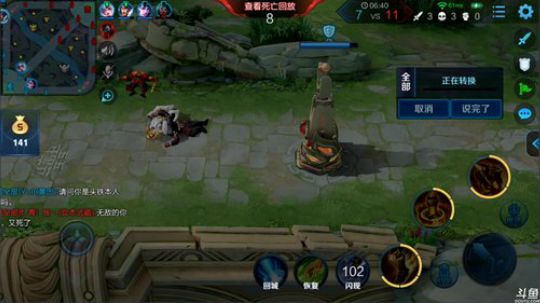 911任性发布了一个斗鱼视频2019-05-02