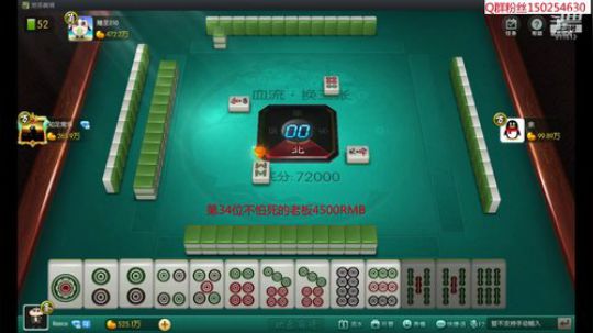 我在斗鱼看宁夏第一炮王浩哥直播欢乐麻将