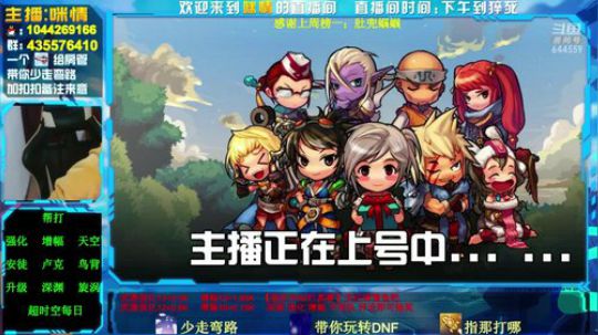 励志残疾主播;办卡=深渊！渡劫中！ 2019-05-01 02点场