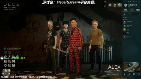 [菊]Deceit,当狼哪家强？ 2019-04-29 21点场