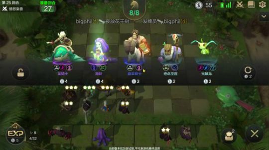 酸奶: 精通365种阵容切换 2019-05-02 16点场