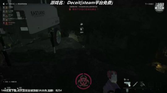 [菊] Deceit,我是个不会骗人的狼 2019-04-30 23点场