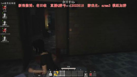 【二哥】先笔记，晚点arma3营救任务 2019-05-01 19点场