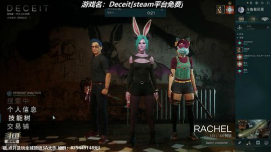 [菊] Deceit,我是个不会骗人的狼 2019-05-01 01点场