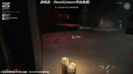[菊]Deceit,当狼哪家强？ 2019-04-29 19点场
