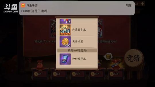 阴阳师阿信军