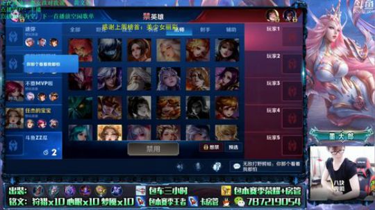 世界第一武则天 2019-05-02 13点场