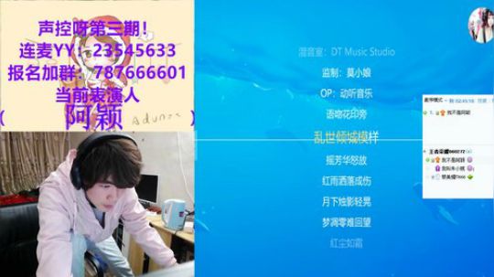 粉丝这首貂蝉唱的超好听！！