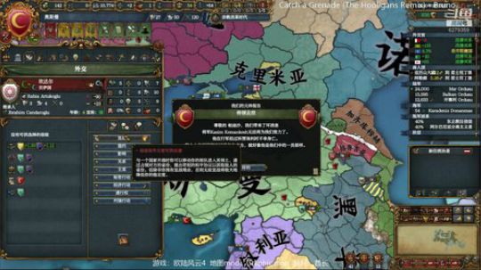 （欧陆风云4）科普特酋长鸡 2019-05-01 21点场