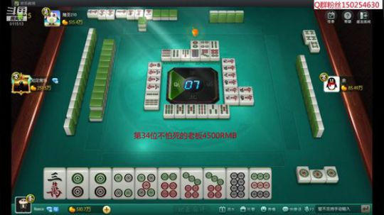 我在斗鱼看宁夏第一炮王浩哥直播欢乐麻将